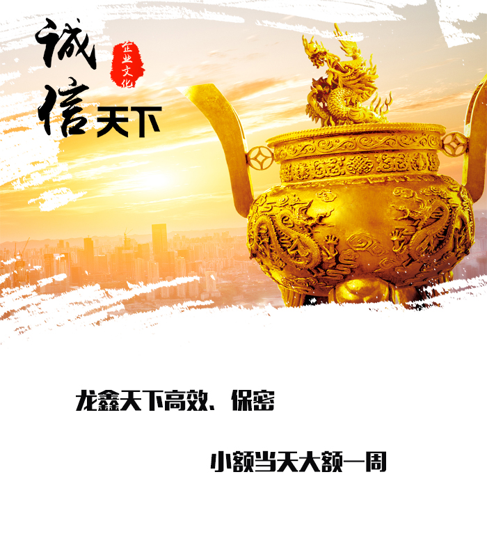 翔安要债公司